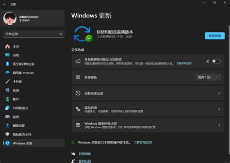 如何在 Windows 中执行干净启动 .